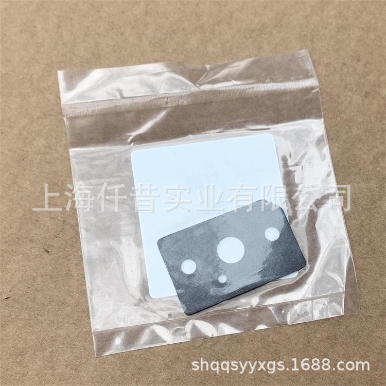 ECHO爱可割草机SRM-22GES化油器垫片V103000