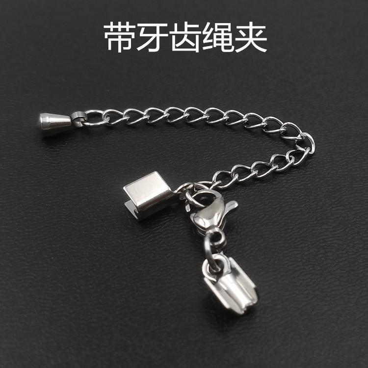 绳夹带齿-1