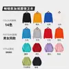 Moletom com Capuz de Algodão Puro e Veludo, Roupas de Trabalho Personalizadas, Roupas de Aula Outono e Inverno, Camisas Culturais, Jaquetas de Gola Redonda, Logo Impresso Personalizado