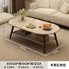 Mesa de Centro para Sala de Estar, Adecuada para Apartamentos Pequeños, Mesa Auxiliar para Sofá, Estilo Moderno Simple, Modelo Nuevo para Hogares de Alquiler, Mesa Pequeña Simple para Dormitorio