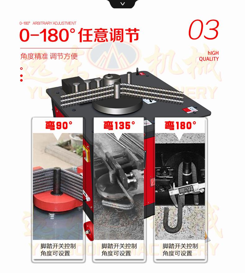 详情页-1_10