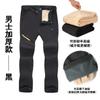 Pantalones de combate desmontables de lana de cordero para hombre y mujer, pantalones softshell para exteriores, pantalones de senderismo, pantalones de esquí con forro polar engrosado, a prueba de viento e impermeables