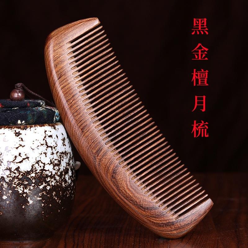 黑金檀月梳封面