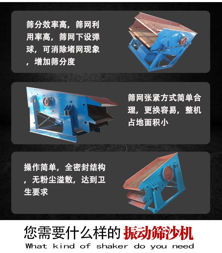 振动筛 (3).jpg
