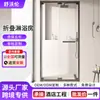 Apartamento Pequeño Baño Recto Puerta Plegable Puerta de Cristal para Baño Mampara de Separación Seco y Húmedo Corredera Fabricante de Baño