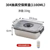 Hongjun Da Caja de Conservación Fresca de Acero Inoxidable 304 para Uso Doméstico, Caja de Almacenamiento Sellada para Refrigeración de Frutas y Verduras, Caja de Conservación al Vacío