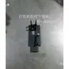 Peças de Máquina de Amarração Semi-automática / Conjunto Universal de Placa Deslizante Superior e Inferior / Placa Deslizante Superior / Placa Deslizante Inferior / Placa de Cobertura da Tira de Vedação Esquerda e Direita