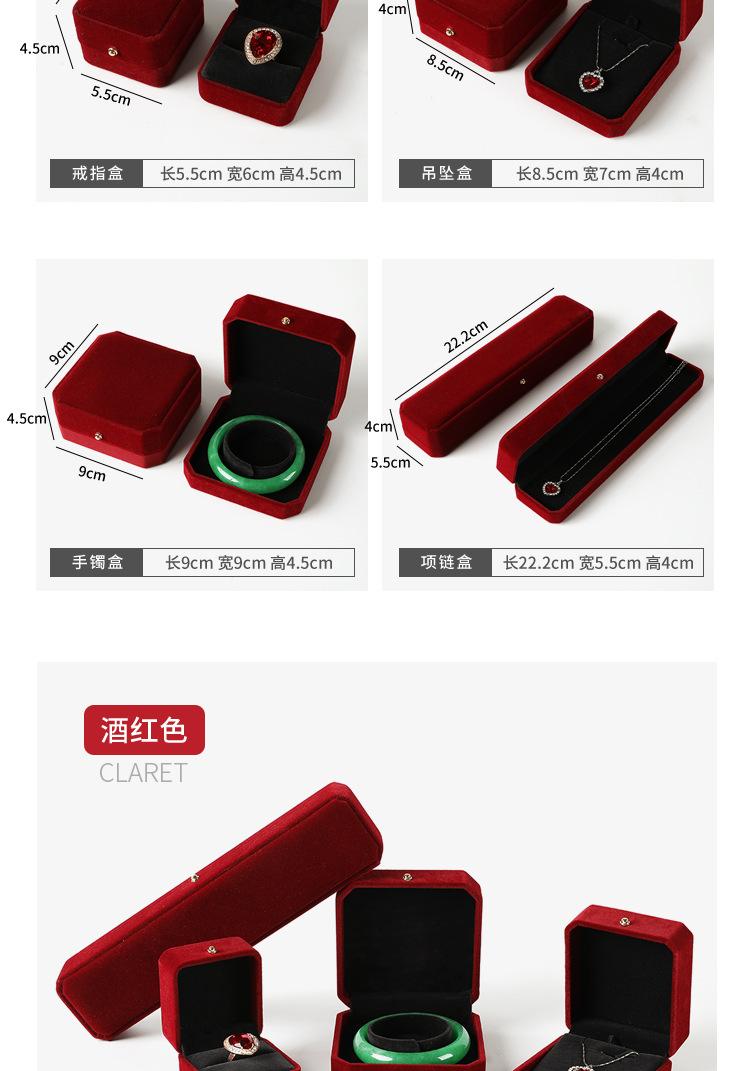 四色绒布盒_05.jpg