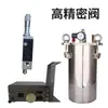 Conjunto de Válvula de Dosagem, Máquina de Dosagem Pneumática Totalmente Automática, Máquina de Injeção de Cola, Máquina de Dosagem de Cola, Máquina de Dosagem de Cola, Máquina de Enchimento de Cola em Barril de Pressão