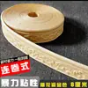 Zócalo de madera maciza, adhesivo de pared autoadhesivo 3D, borde de pared tridimensional, tira decorativa para zócalo, faldón de pared, zócalo decorativo.