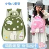 Mochila preescolar elegante y ligera para niños, con lindos estampados de setas y conejos de dibujos animados