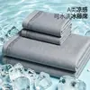 Esterilla Refrigerante de Seda de Hielo Grado Materno e Infantil Clase A, Esterilla de Ratán de Hielo de Gama Alta, Sensación Refrigerante de Verano, Sábana de Esterilla de Hierba Natural, Sábana Refrigerante de Verano