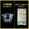 Juego Desechable de Bol y Palillos, Vajilla de Bol de Plástico, Transparente y Espesado, Adecuado para Puesto de Comida, Empaque para Llevar, Set de Tres Piezas de Bol de Arroz de Grado Alimenticio