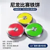 Disco de nylon para competiciones de atletismo, disco especializado para entrenamiento deportivo en escuelas primarias y secundarias, 1 kg, 1.5 kg, 2 kg, disponible en varios colores
