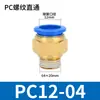 Conexão Rápida Pneumática Azul PC8-02 Rosca Externa Latão Passante Rápido Inserção Rápida 8-m5 Dente Traqueal Butt
