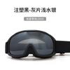 Gafas de esquí esféricas personalizadas, Gafas de esquí de doble capa antivaho, Gafas de esquí para adultos miopes, Gafas, Equipo de montañismo