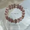 Pulseira com Pedra Olho de Gato de Calcedônia Estilo Artístico Retrô Nuvem Roxa Novo Estilo Chinês para Mulheres, Acessório de Mão de Cristal Morango Moderno e Clareador de Pele