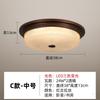 Nueva Lámpara de Techo China Lámpara de Pasillo Americana Puerta de Cristal Pasillo Dormitorio Balcón Exterior Inducción Exterior Lámpara de Jardín