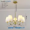 Lustre de Sala de Estar Estilo Americano, Lâmpada Leve Toda em Cobre, Iluminação Estilo Europeu, Luminária Criativa Minimalista Moderna para Quarto, Iluminação para Sala de Jantar