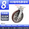Roda Giratória Mingwei Marrom para Serviço Pesado Roda Silenciosa Direcional Roda Giratória Universal com Freio Roda Industrial de Empurrar e Puxar Manual