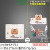 Cuerda para el pelo estilo Dongdaemun Corea del Sur tarjeta de empaque accesorios para el pelo coreanos tarjeta de empaque de anillo para el pelo tarjeta colgante de cabeza rayada linda