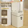 Cubo de Basura Inteligente para Sala de Estar del Hogar Sensor Adsorción Inodoro Baño Empaquetado Automático y Reemplazo de Bolsa Modelo Nuevo 2024
