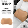 Adecuado para BMW Mini/Clubman/Countryman Almohada Cervical para Coche, Reposacabezas y Soporte Lumbar para Coche
