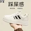 Zapatos de tabla con cordones de piel de vaca de primera capa para mujer, suela gruesa, que aumentan la altura, zapatos blancos, novedad Otoño 2026, Zapatos deportivos casuales para hombre y mujer