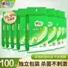 Toallitas Húmedas Antibacterianas Xinxiangyin, Empacadas Individualmente, Toallitas Húmedas Portátiles, Paquete Pequeño, Toallitas Húmedas Asequibles*Xca001