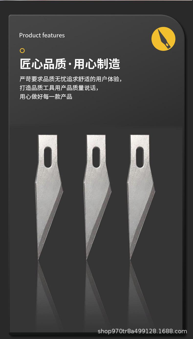 刻刀详情_11.jpg