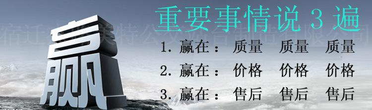 中药事情说三遍