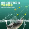 Anzuelos de Pesca Anti-Enredo para Pesca Salvaje: Anzuelos Flotantes de Bola con Tres Ganchos, Anzuelos Dorados para Mar, Anzuelos Dorados con Manguito, Anzuelos Ise Ni para Carpa, Carpa Crucian y Carpa Plateada