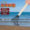 Rastrillo pequeño para recoger tesoros en la playa, herramienta especializada para aflojar la tierra, herramienta de jardinería para desmalezar, remover la tierra y plantar flores, disponible en varios tamaños