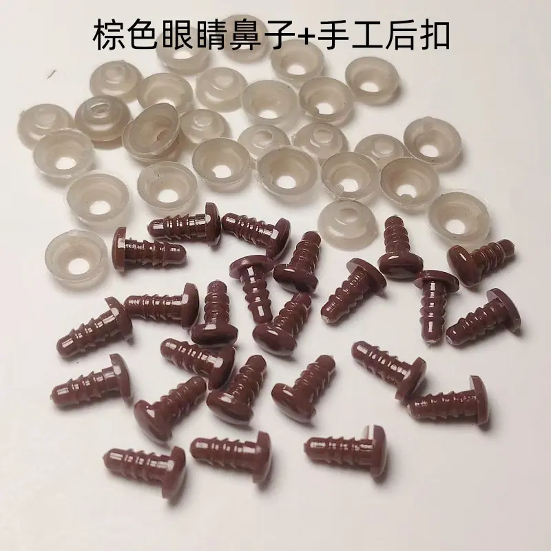 棕色眼睛+后扣