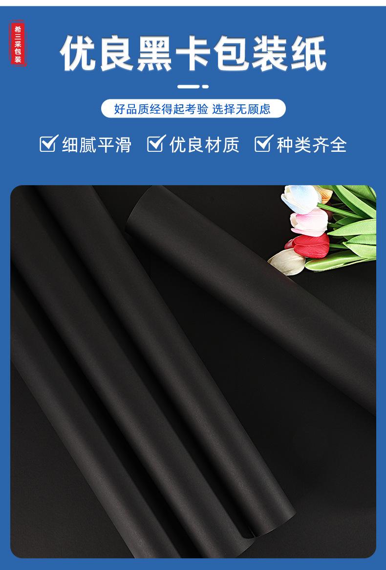 希三采详情_02.jpg