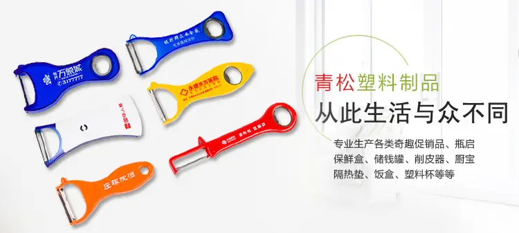 沛客电商
