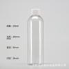 En stock, botella de plástico PET transparente con tapa giratoria de 30 ml, 100 ml y 500 ml, subbotella con cierre hermético y hombro redondo, botella de muestra pequeña.