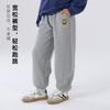 Ropa para Niños Miantiantang Pantalones de Punto Holgados para Niños Pantalones Deportivos Pantalones Largos para Niños Pantalones para Niños Primavera y Otoño