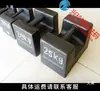 Pesos Estándar de Hierro Fundido Grado M2 5kg 10kg 20kg 25kg Pesos de Calibración para Básculas Electrónicas y Ascensores 1 Tonelada Kilogramo