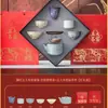 Juego de Té Cultural y Creativo de la Ciudad Prohibida Cinco Hornos Famosos - Souvenir de Alta Gama para Personas Mayores, Padres, Regalos de Cumpleaños, Regalo de Negocios