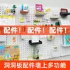 Prateleira de Armazenamento com Painel Perfurado Gancho Decorativo Magnético Adesivo de Furo Redondo Placa de Armazenamento de Metal DIY Cabide de Exibição de Mesa