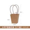 Día de San Valentín Bolsa de Tote con Arreglo de Flores de Papel de Piel de Vaca Material de Empaque para Ramo de Flores Caja de Flores Cesta de Flores Cesta Pequeña Floristería