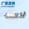 Enfoque en Máquina de Fundición a Presión durante 40 Años Fabricación Longhua Piezas de Lavadora Equipo de Fundición a Presión Lh-900T Máquina de Fundición a Presión