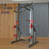 Rack para Sentadillas Smith Doméstico Polea Alta y Baja Comercial Gimnasio Banco con Barra Rack Pórtico Equipo de Entrenamiento Integral