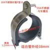 Abrazadera de Tubo Tipo P de Acero Inoxidable, Abrazadera Tipo P 304 de Acero Inoxidable, Haz de Tubos de Aro Tipo P de Acero Inoxidable, Abrazadera para Tubo de Acero Tipo C de Acero Inoxidable