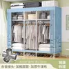 Perchero para uso doméstico en el dormitorio, perchero de pie, perchero pequeño y sencillo para almacenamiento de ropa en dormitorio