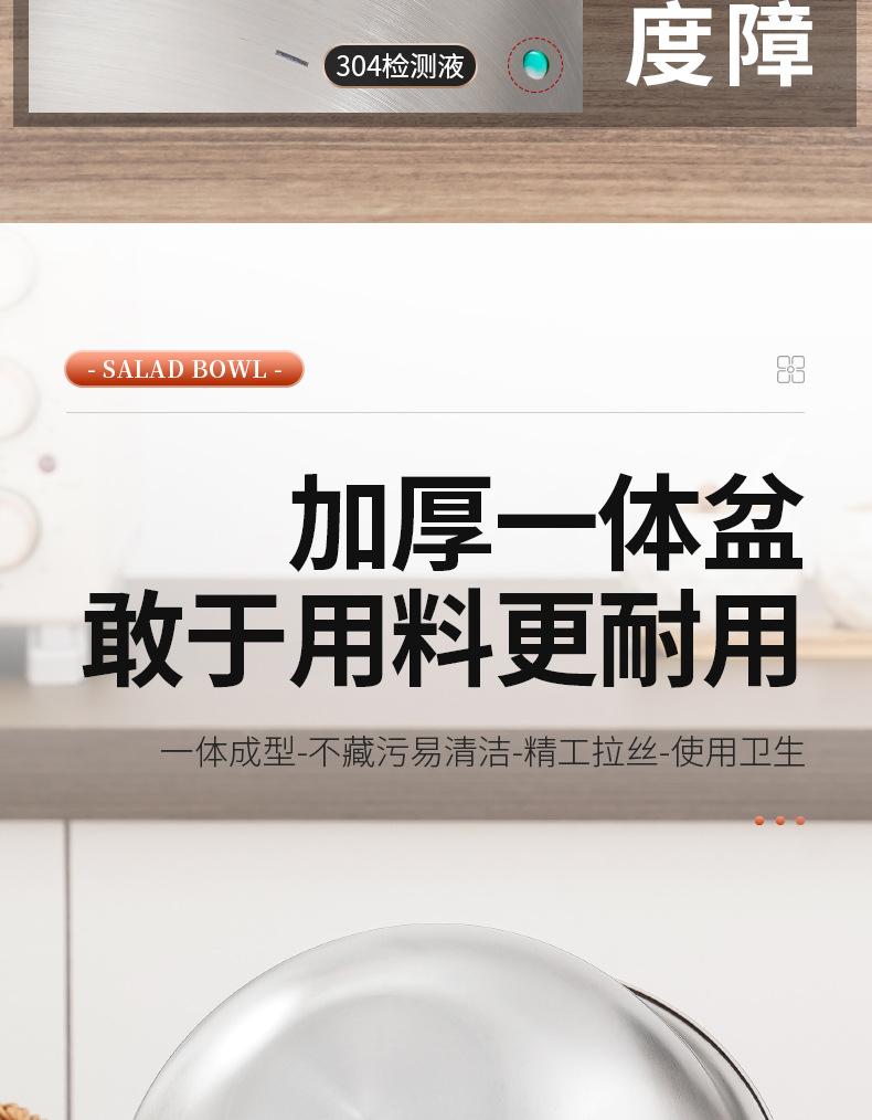 不锈钢304沙拉盆_05.jpg