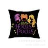Funda de Almohada de Halloween Amazon Comercio Exterior Transfronterizo Fiesta de Halloween Funda de Almohada Divertida Funda de Cojín Decorativo para Sofá