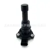 06L907660C 06l907660b 06L907660E Adecuado para Volkswagen Audi Sensor de Nivel de Aceite