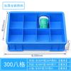 Caja de piezas engrosada, caja con compartimentos, caja con múltiples compartimentos, caja de tornillos, caja de clasificación, caja de almacenamiento de plástico, caja de herramientas de hardware